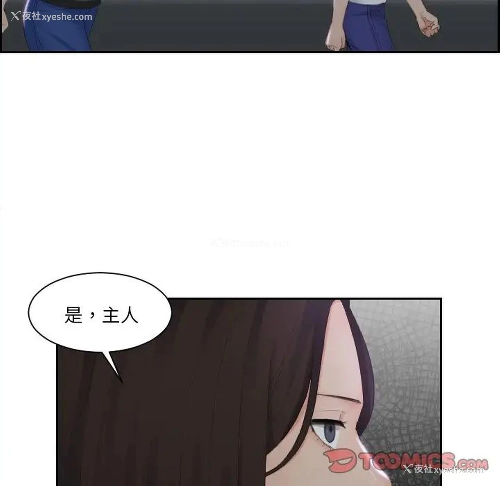 30P - 我的完美娃娃/我的专属娃娃