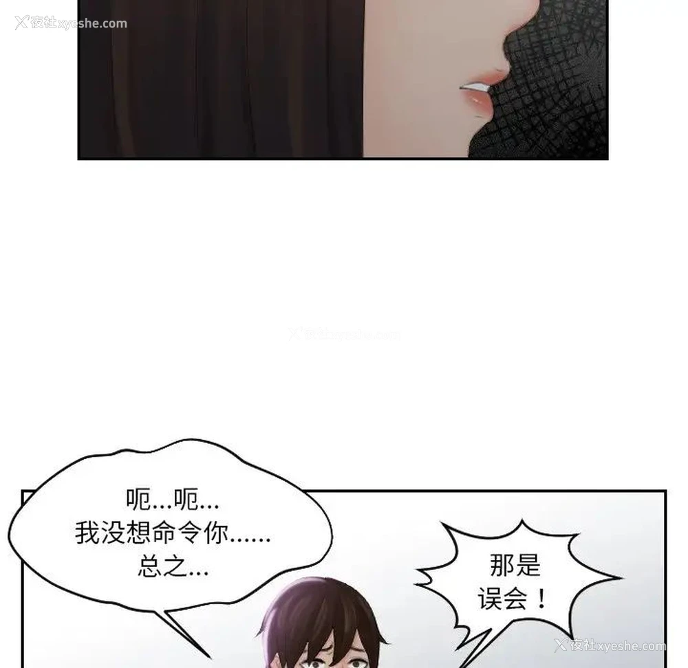 31P - 我的完美娃娃/我的专属娃娃