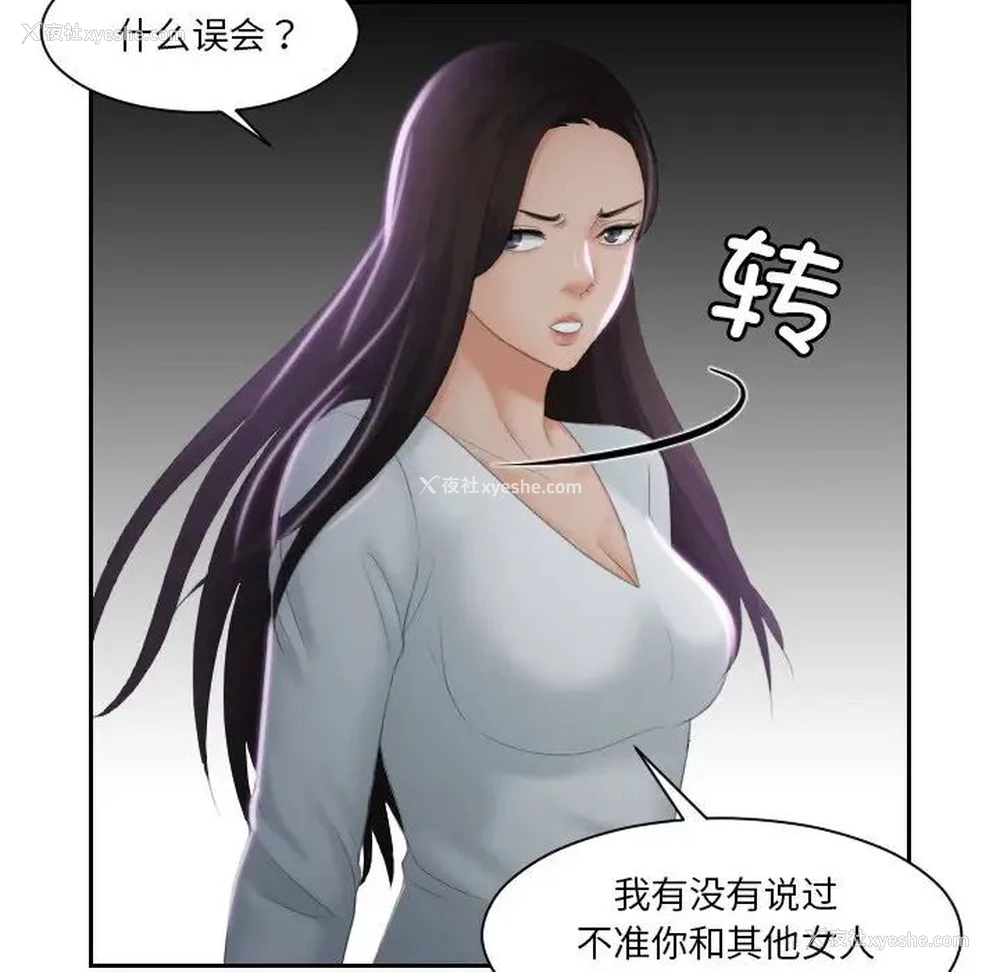 33P - 我的完美娃娃/我的专属娃娃