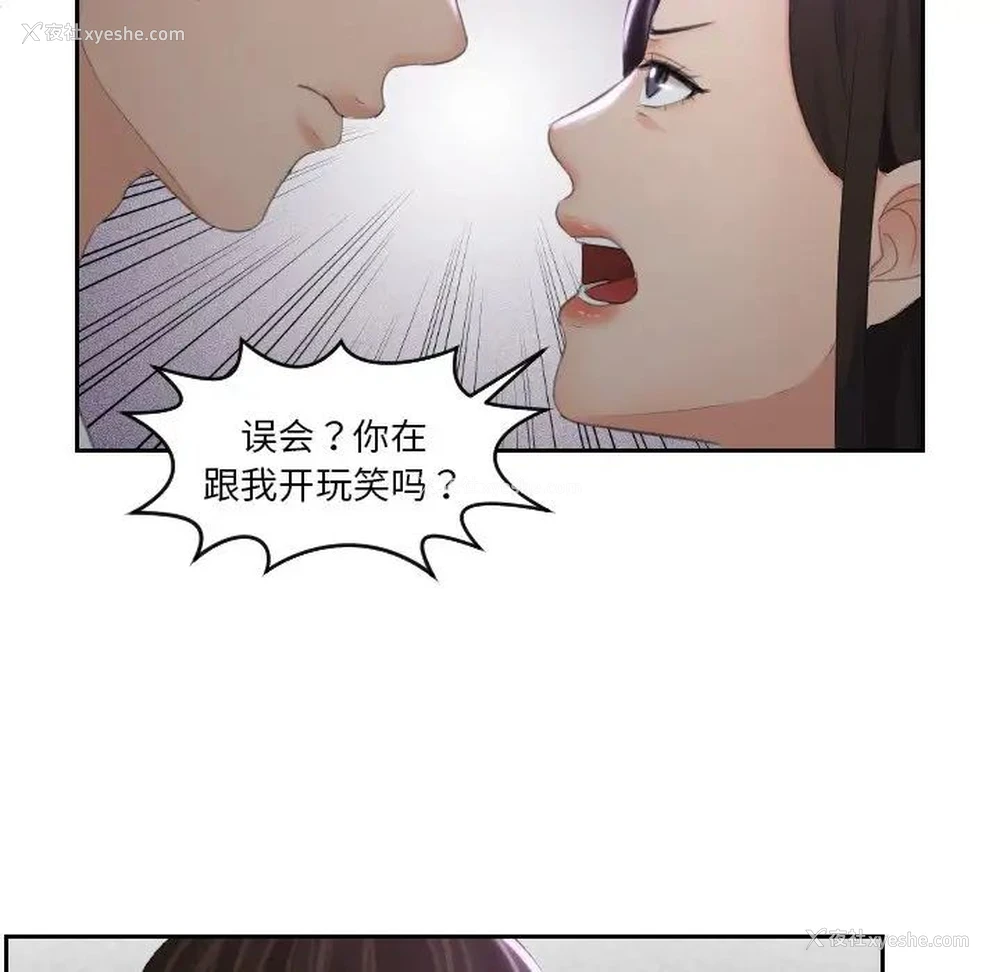 36P - 我的完美娃娃/我的专属娃娃