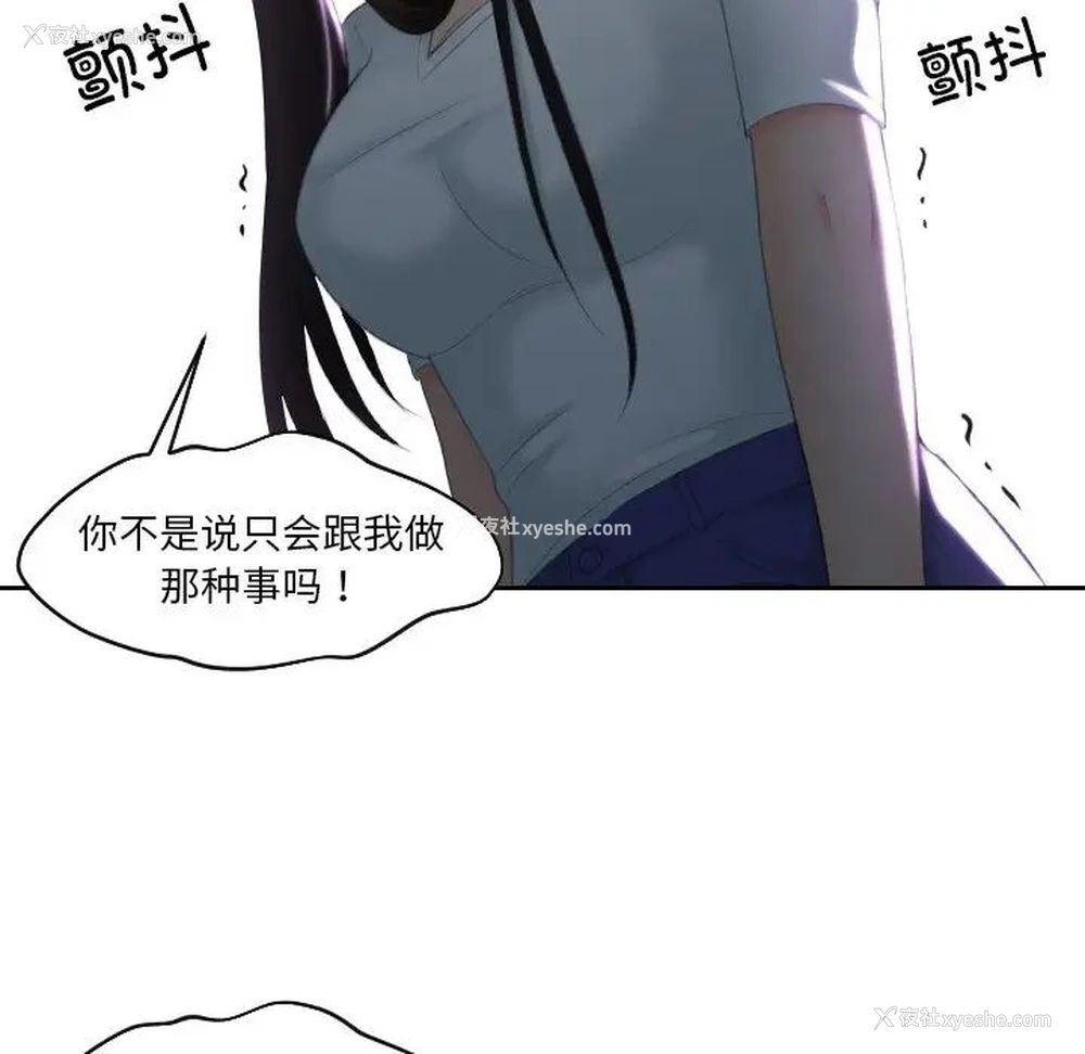 40P - 我的完美娃娃/我的专属娃娃