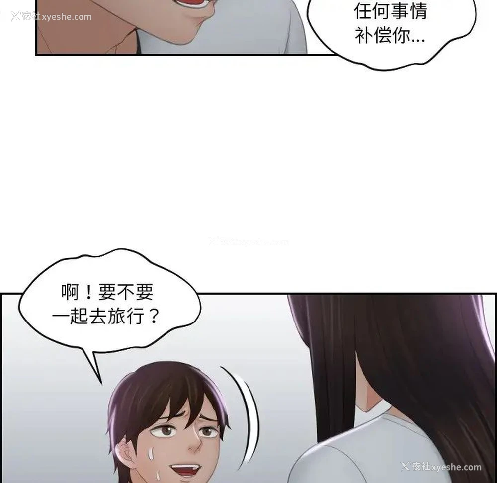 44P - 我的完美娃娃/我的专属娃娃