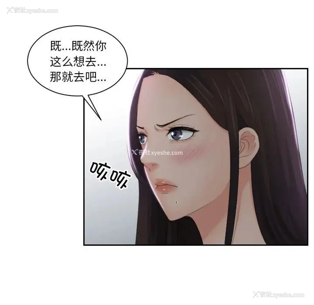 48P - 我的完美娃娃/我的专属娃娃