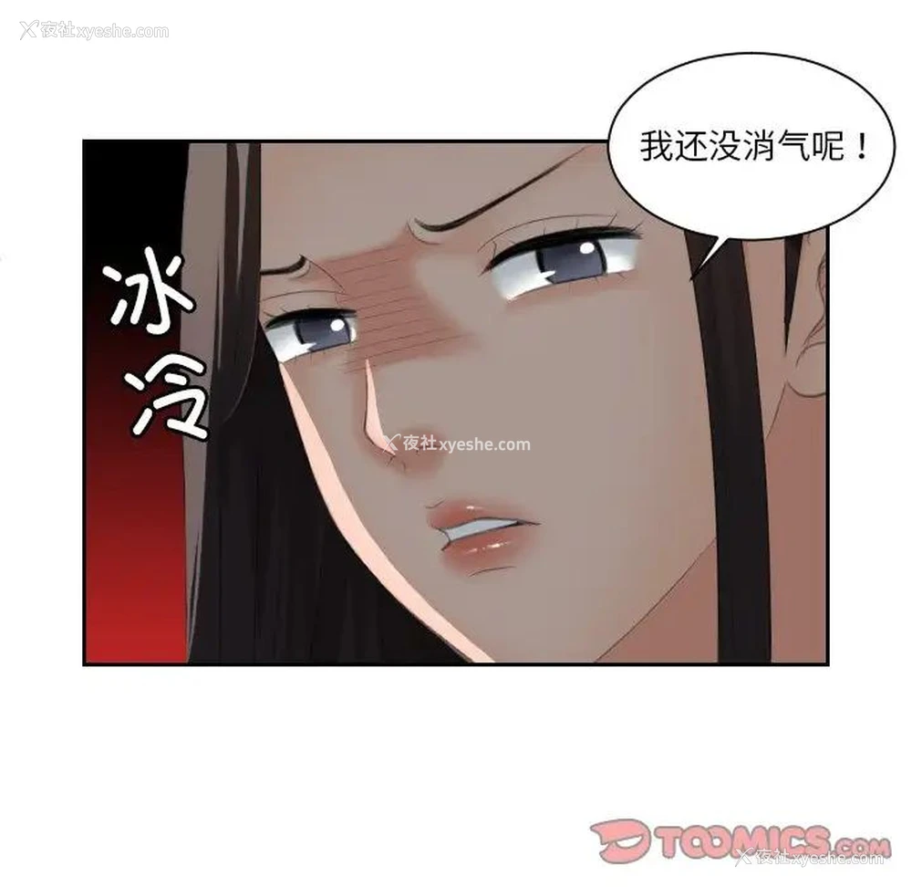 50P - 我的完美娃娃/我的专属娃娃