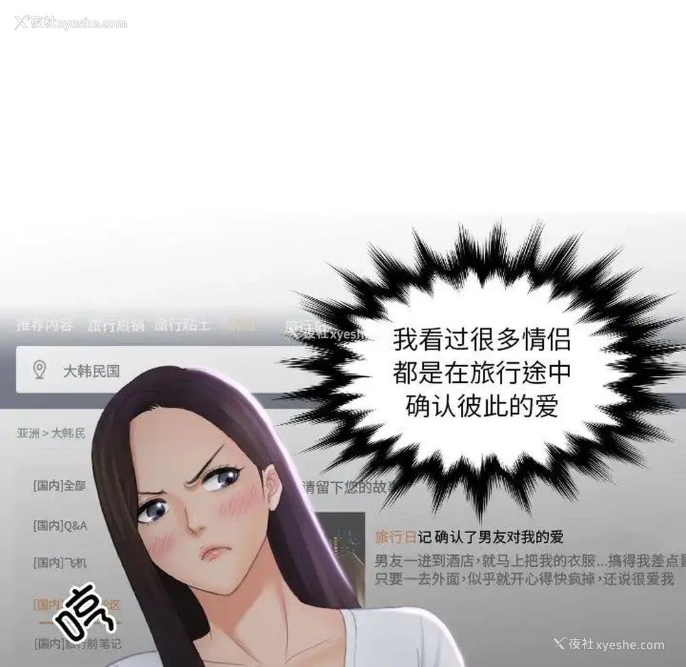 52P - 我的完美娃娃/我的专属娃娃