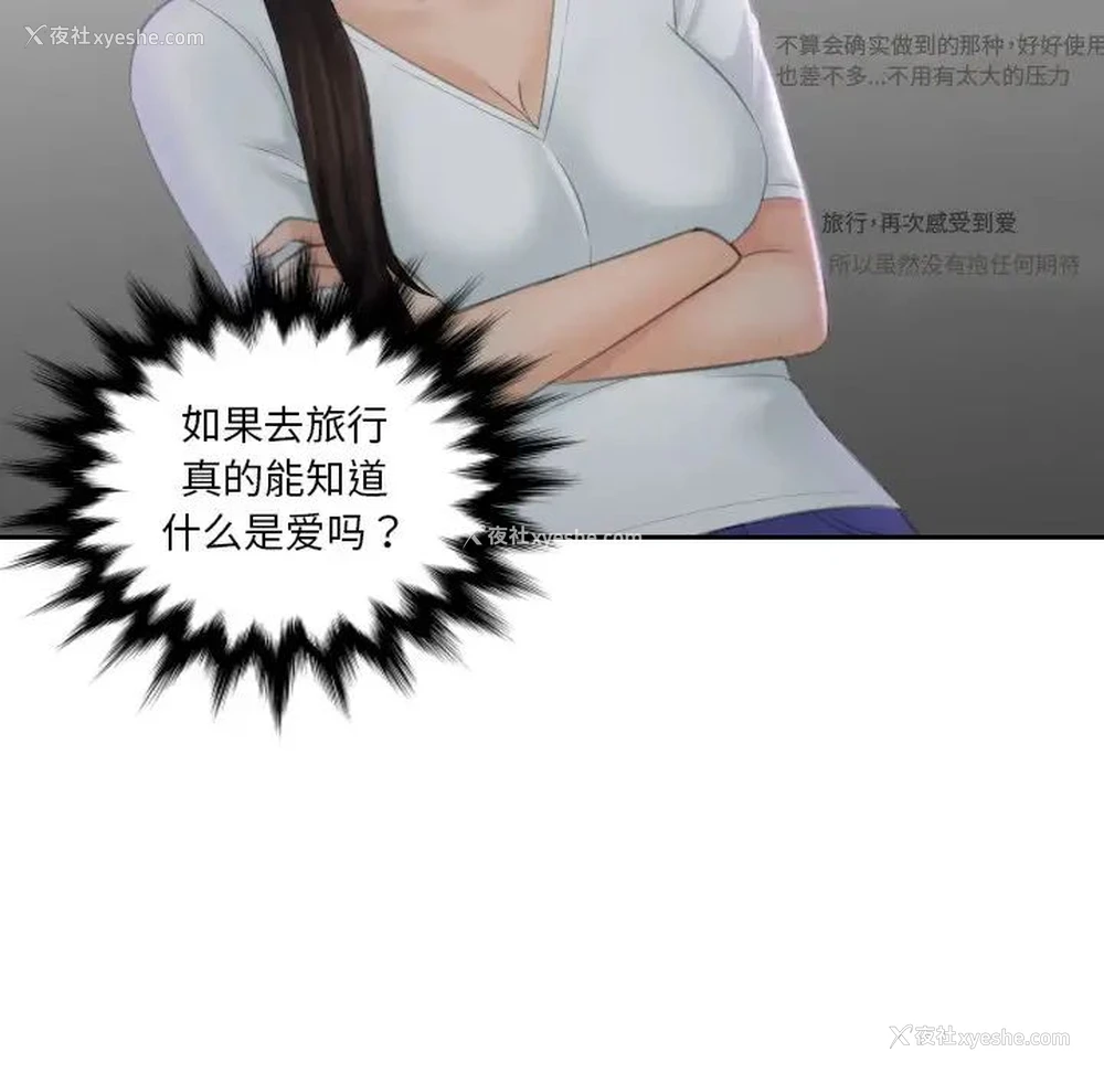 53P - 我的完美娃娃/我的专属娃娃