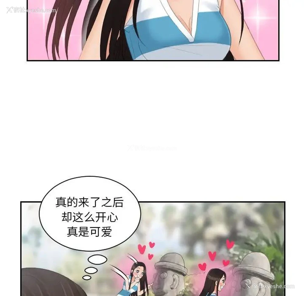 58P - 我的完美娃娃/我的专属娃娃