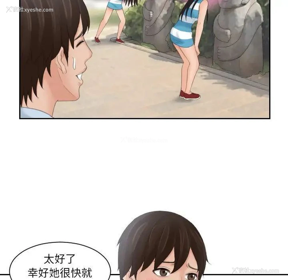 59P - 我的完美娃娃/我的专属娃娃