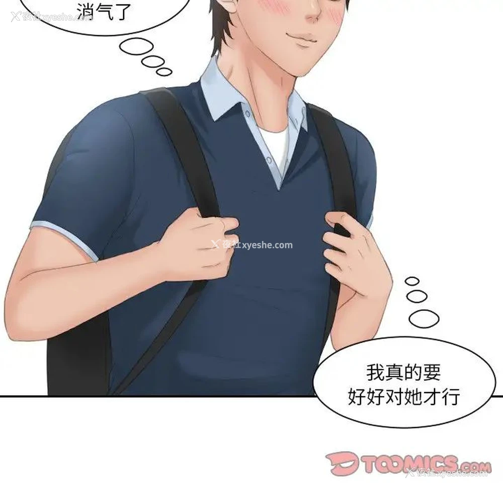 60P - 我的完美娃娃/我的专属娃娃