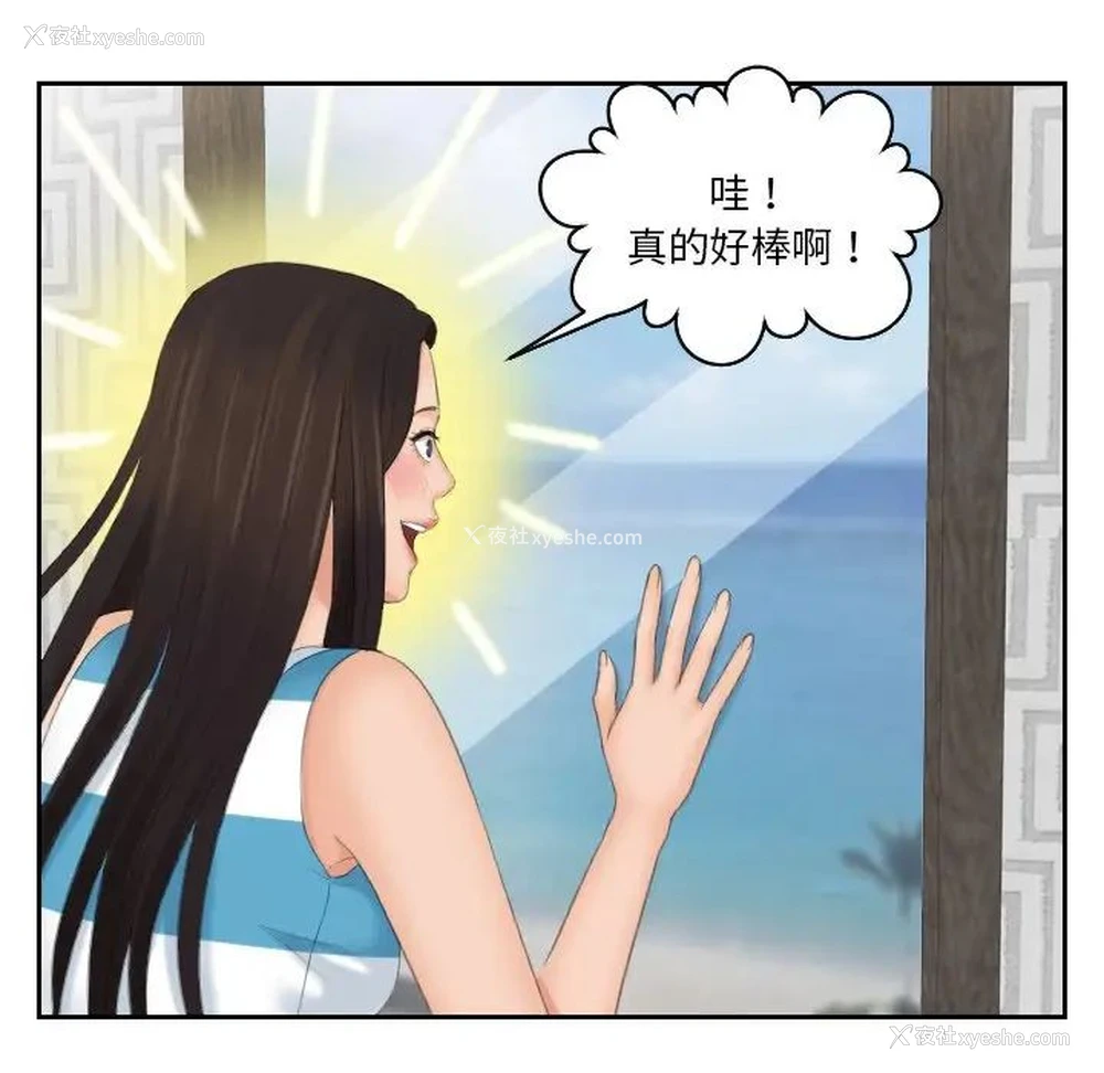 63P - 我的完美娃娃/我的专属娃娃