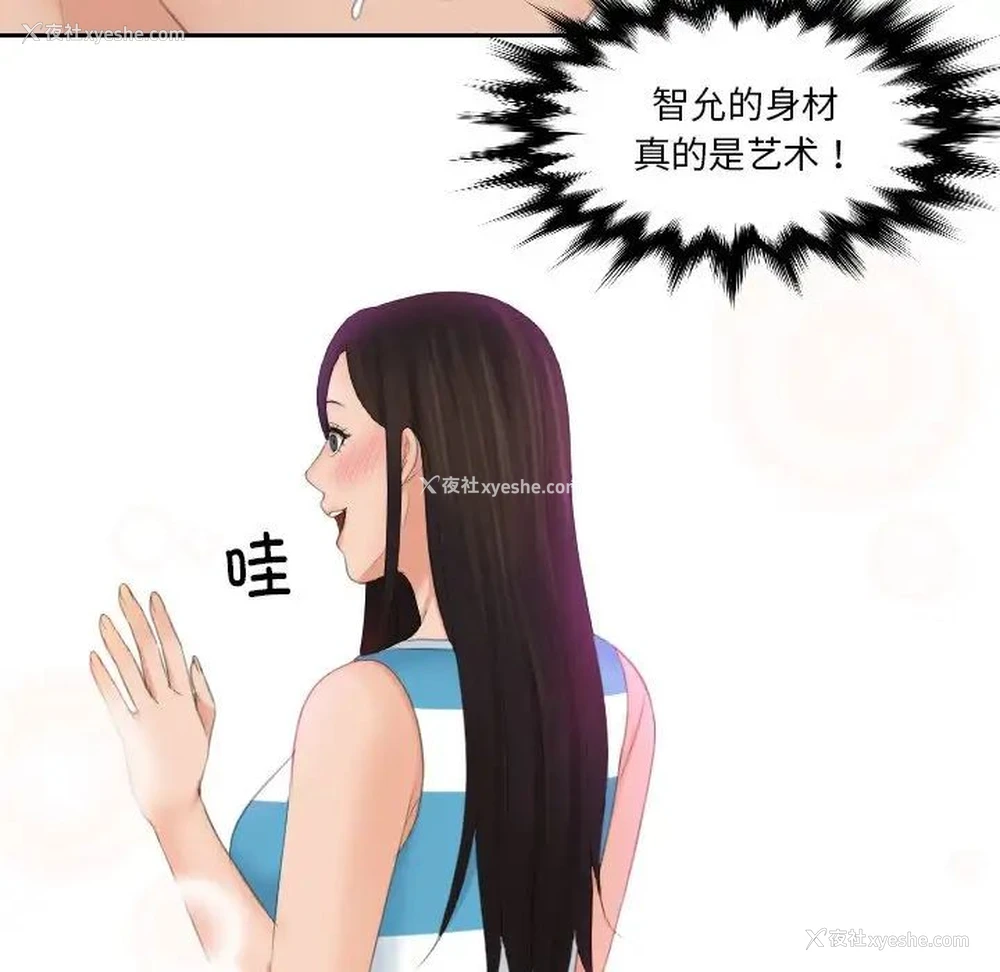 66P - 我的完美娃娃/我的专属娃娃