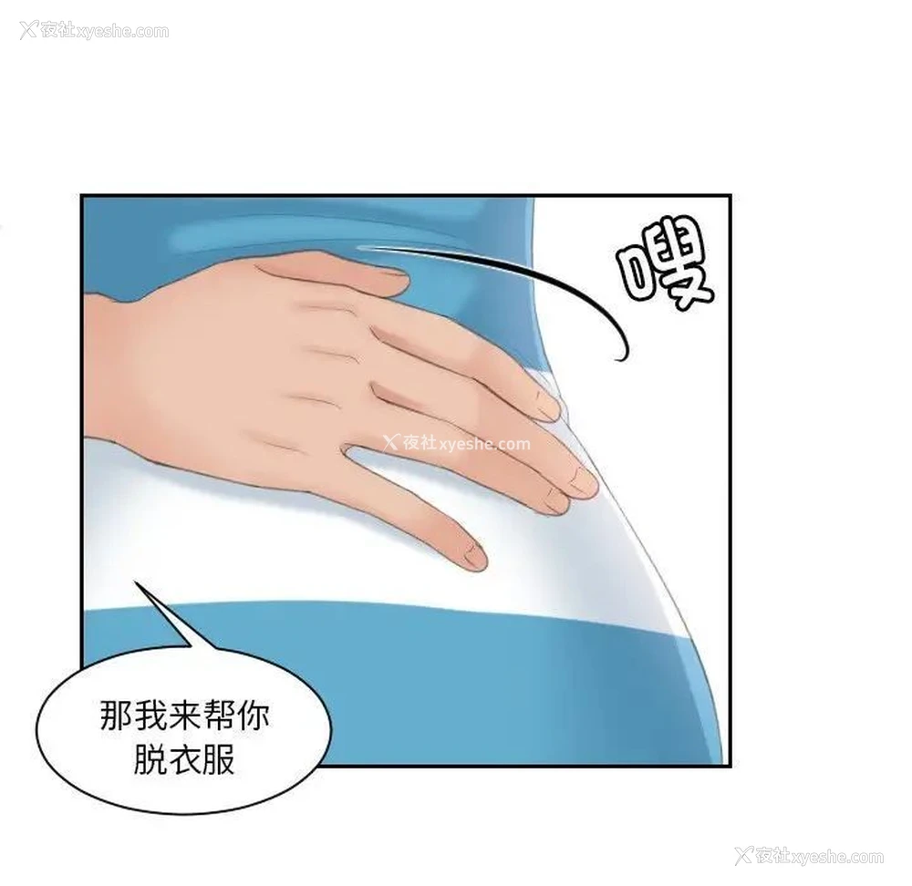 69P - 我的完美娃娃/我的专属娃娃