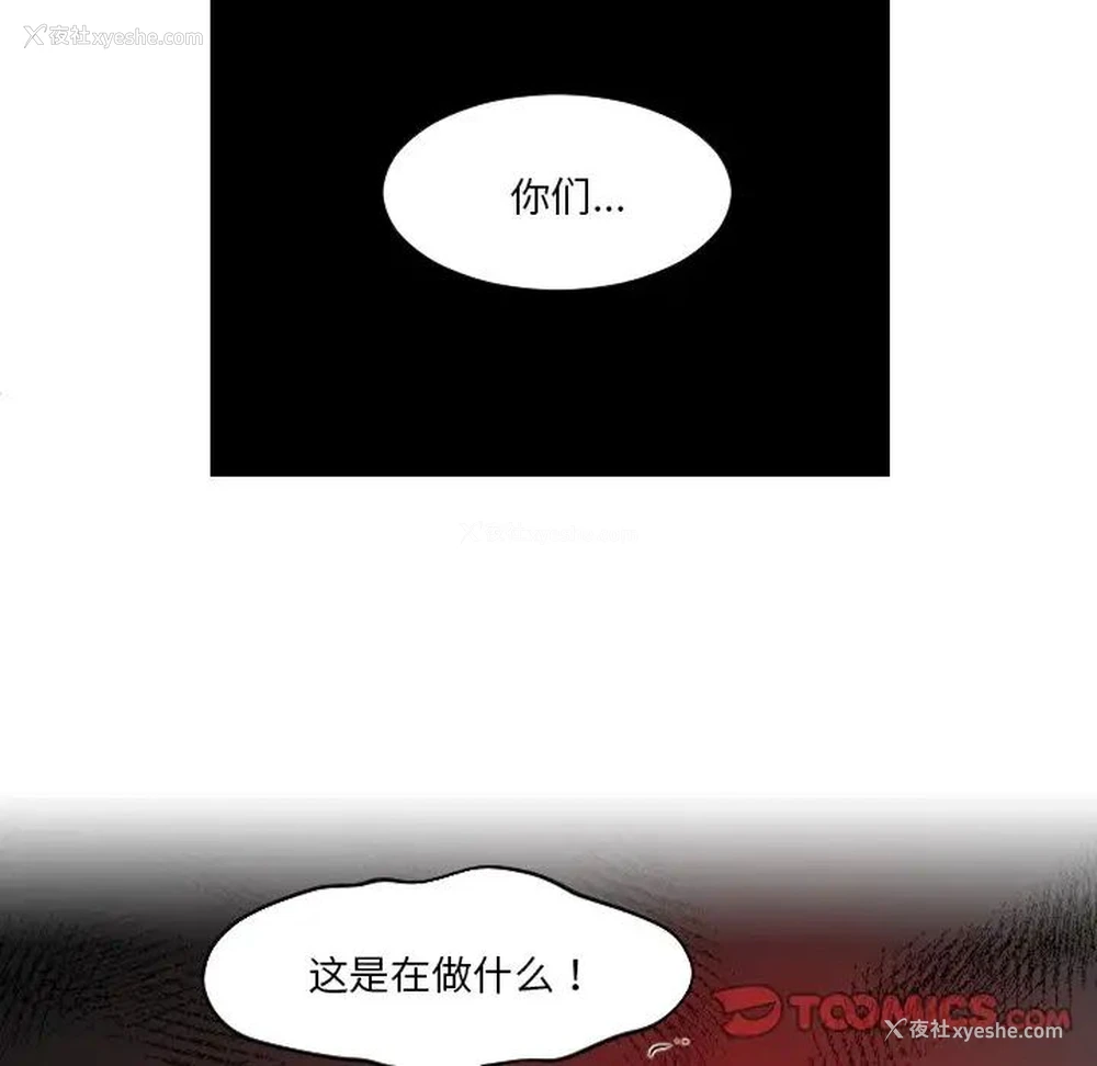 6P - 我的完美娃娃/我的专属娃娃