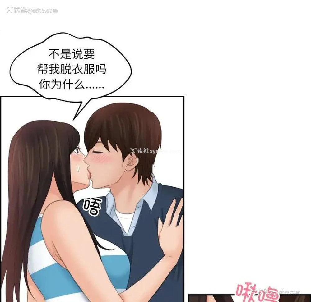 70P - 我的完美娃娃/我的专属娃娃