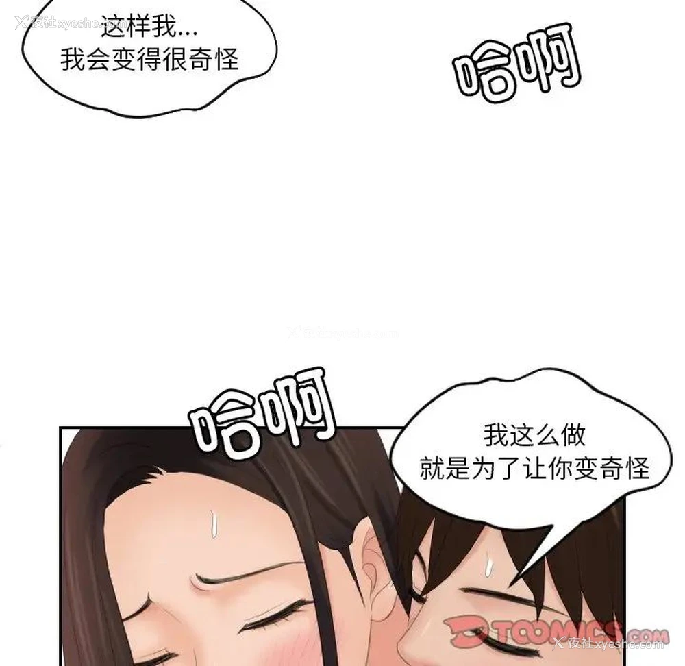 76P - 我的完美娃娃/我的专属娃娃