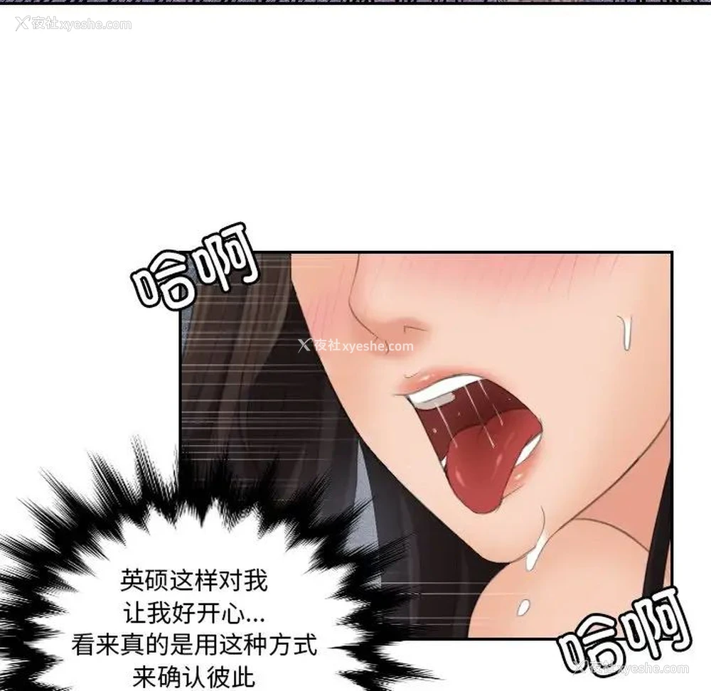 81P - 我的完美娃娃/我的专属娃娃