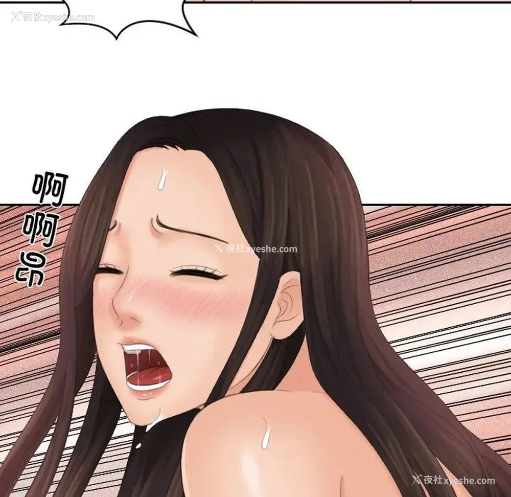 86P - 我的完美娃娃/我的专属娃娃