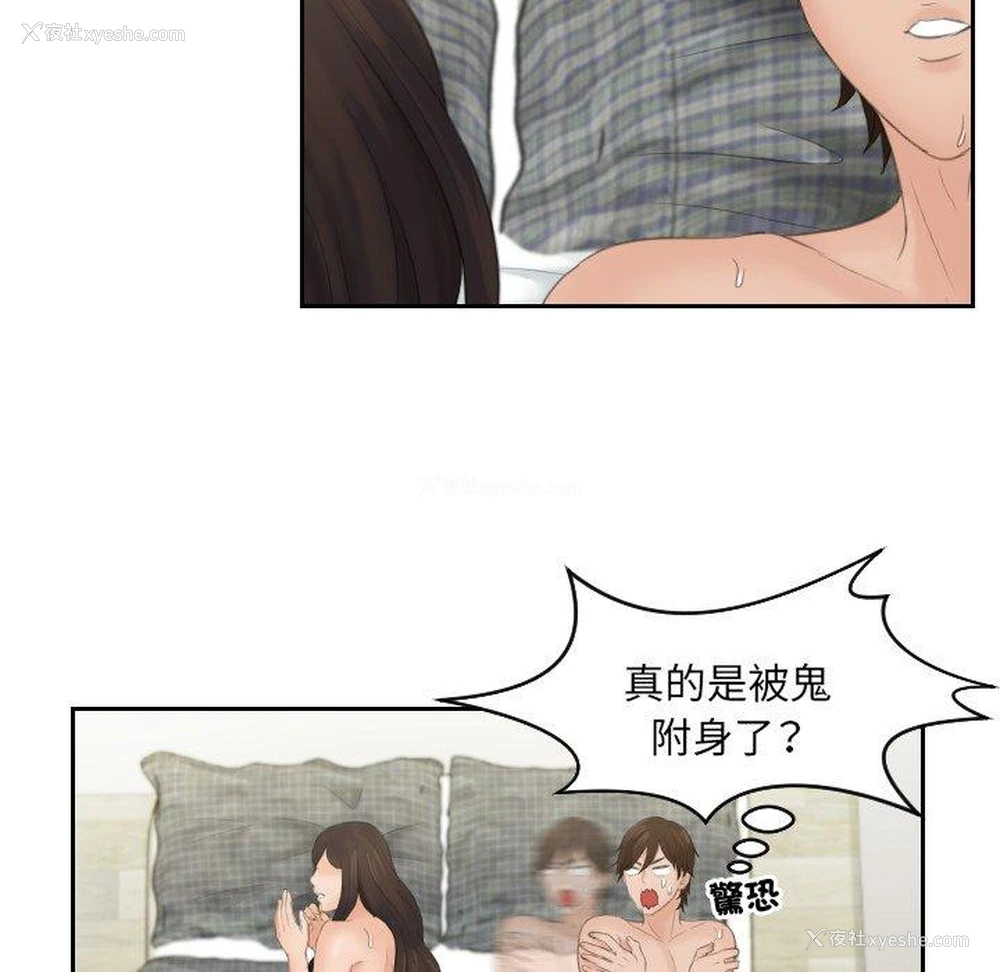 18P - 我的完美娃娃/我的专属娃娃