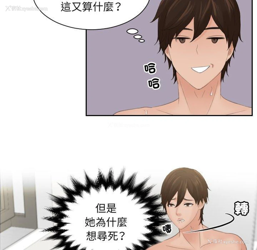 26P - 我的完美娃娃/我的专属娃娃