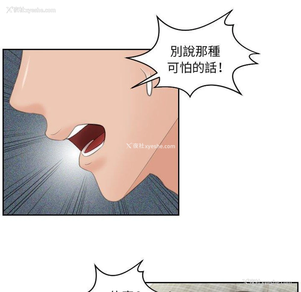28P - 我的完美娃娃/我的专属娃娃