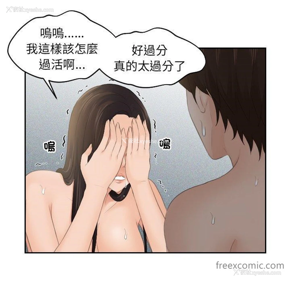 39P - 我的完美娃娃/我的专属娃娃