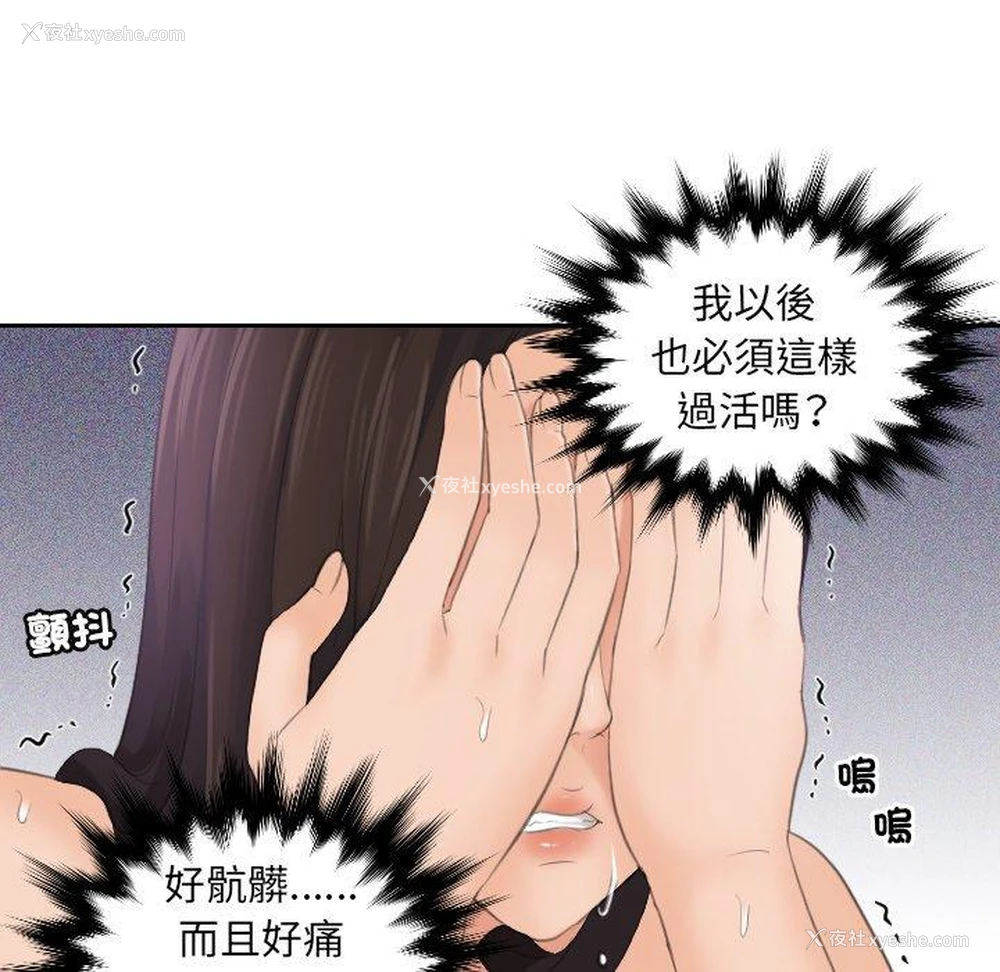 40P - 我的完美娃娃/我的专属娃娃