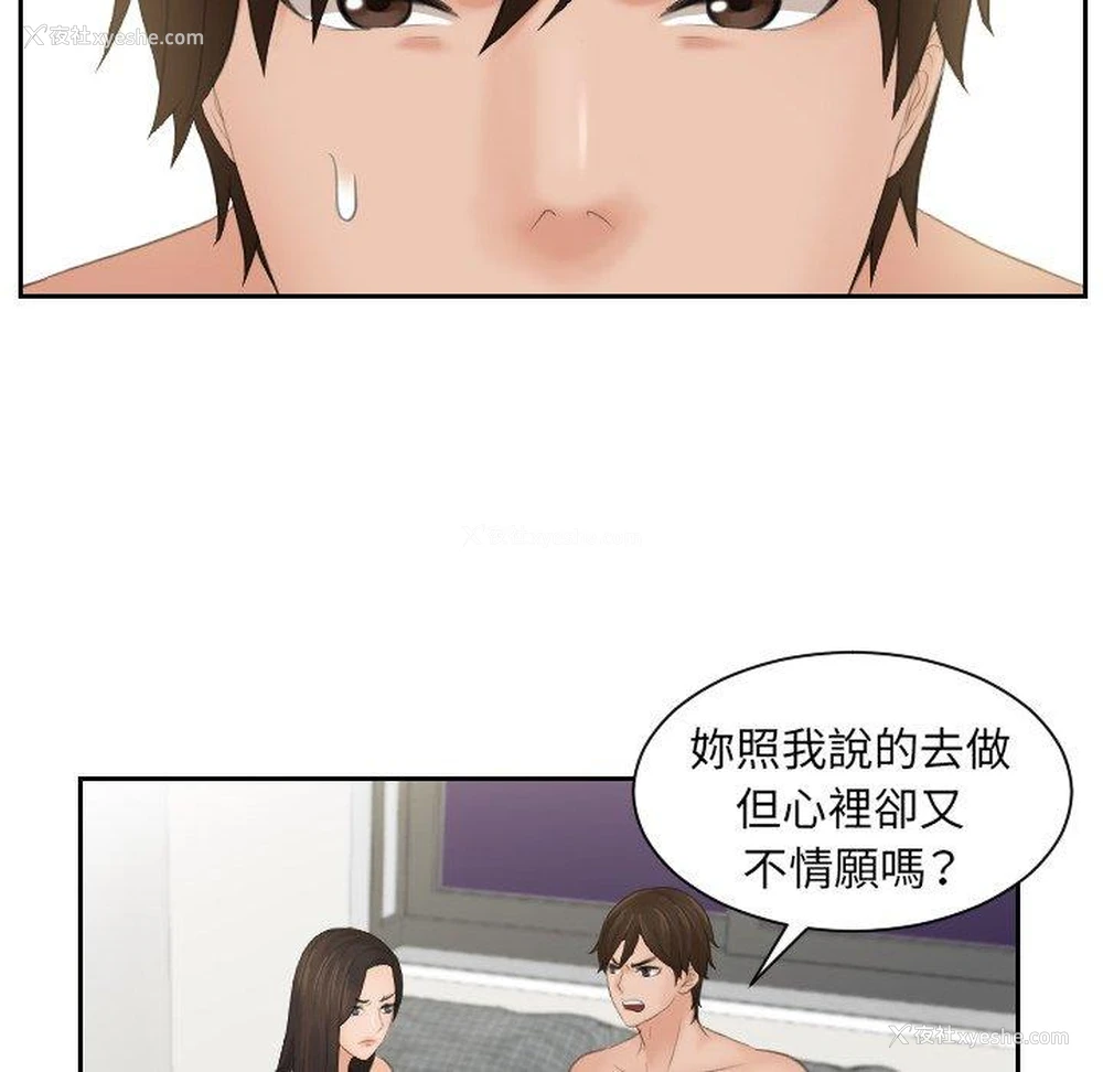 60P - 我的完美娃娃/我的专属娃娃
