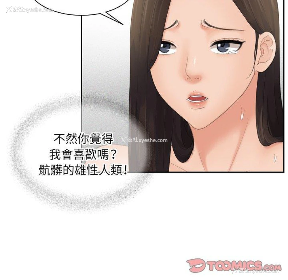 62P - 我的完美娃娃/我的专属娃娃