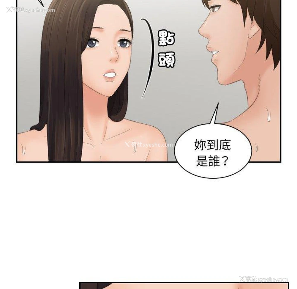 68P - 我的完美娃娃/我的专属娃娃