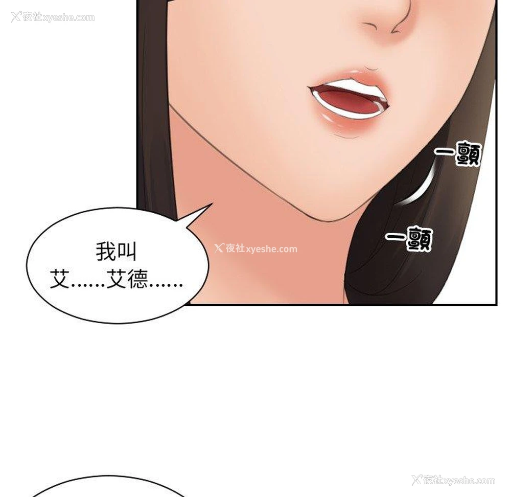 69P - 我的完美娃娃/我的专属娃娃