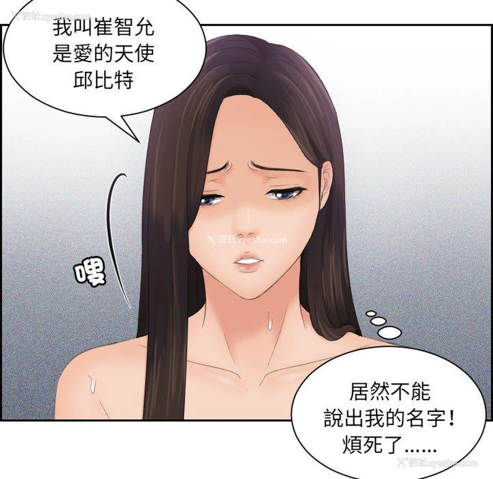 70P - 我的完美娃娃/我的专属娃娃