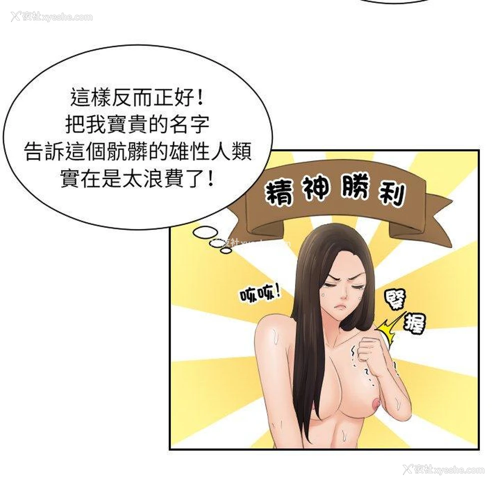 71P - 我的完美娃娃/我的专属娃娃