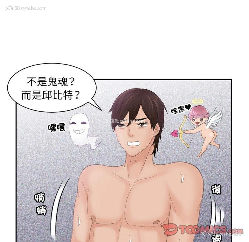 72P - 我的完美娃娃/我的专属娃娃