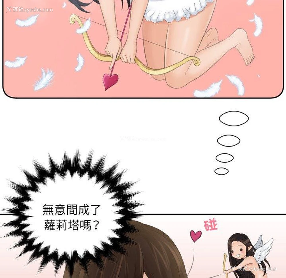 76P - 我的完美娃娃/我的专属娃娃