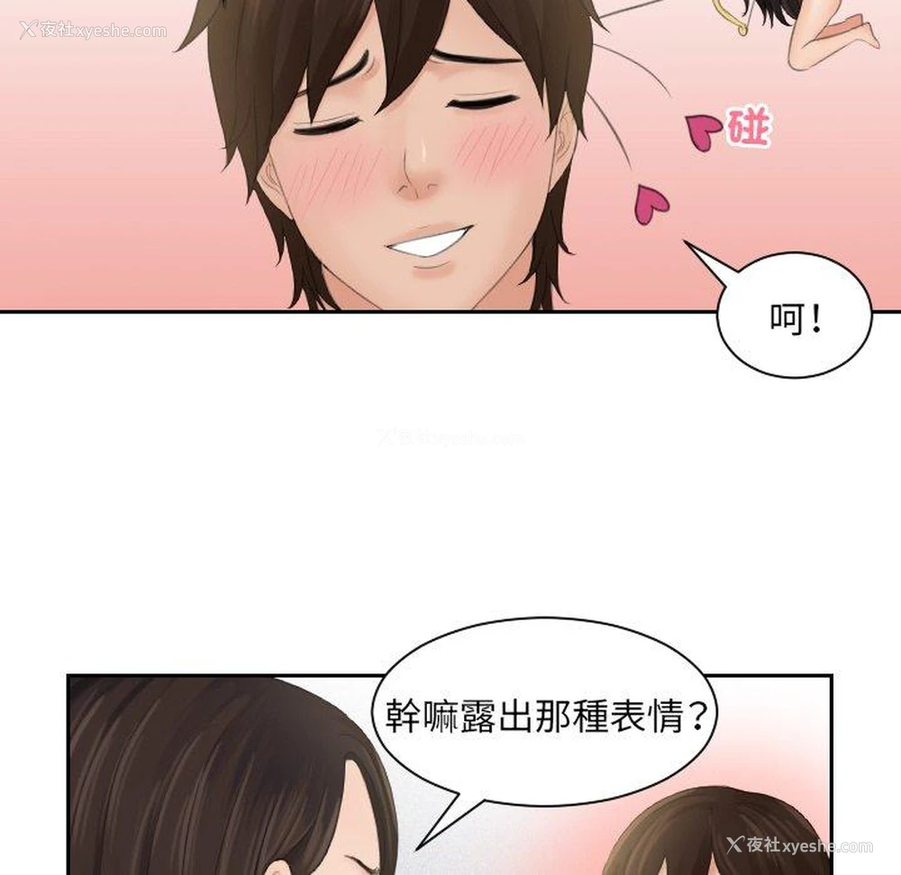 77P - 我的完美娃娃/我的专属娃娃