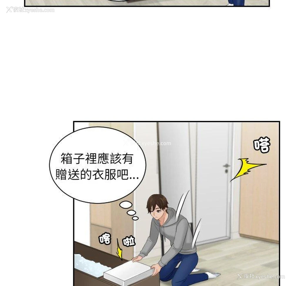 86P - 我的完美娃娃/我的专属娃娃