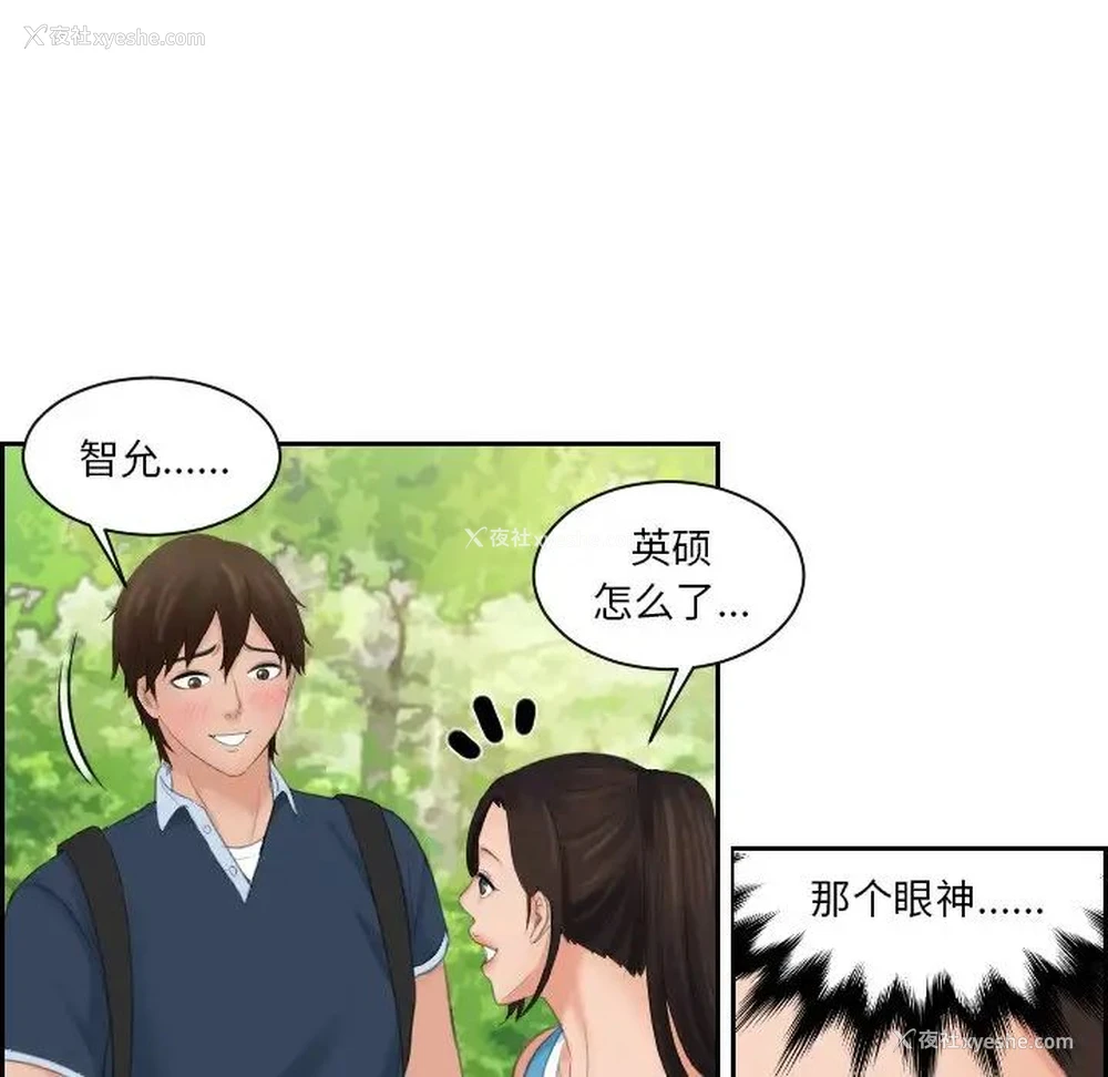 16P - 我的完美娃娃/我的专属娃娃