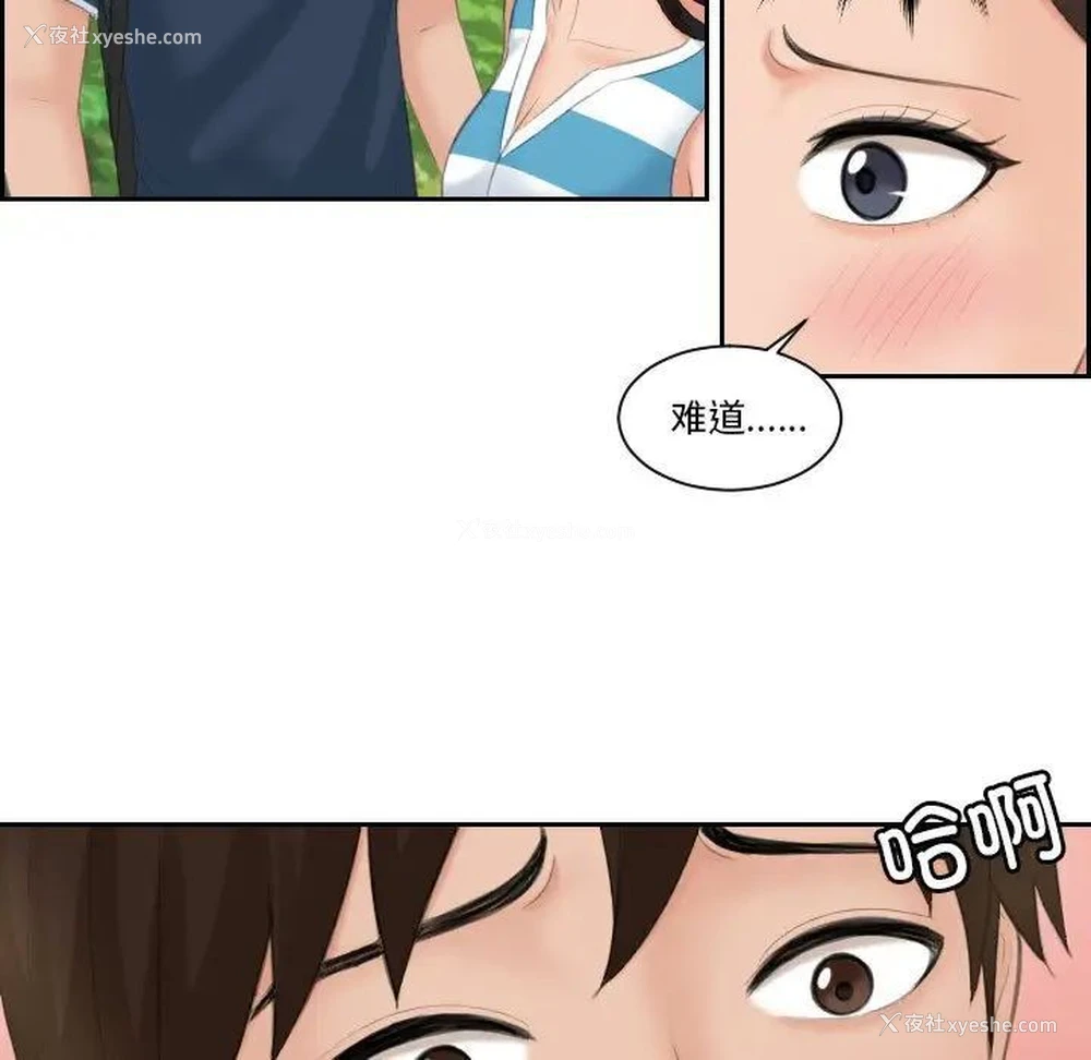 17P - 我的完美娃娃/我的专属娃娃