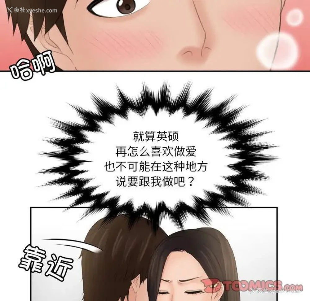 18P - 我的完美娃娃/我的专属娃娃