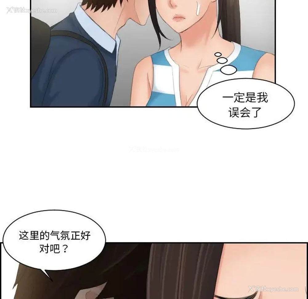19P - 我的完美娃娃/我的专属娃娃