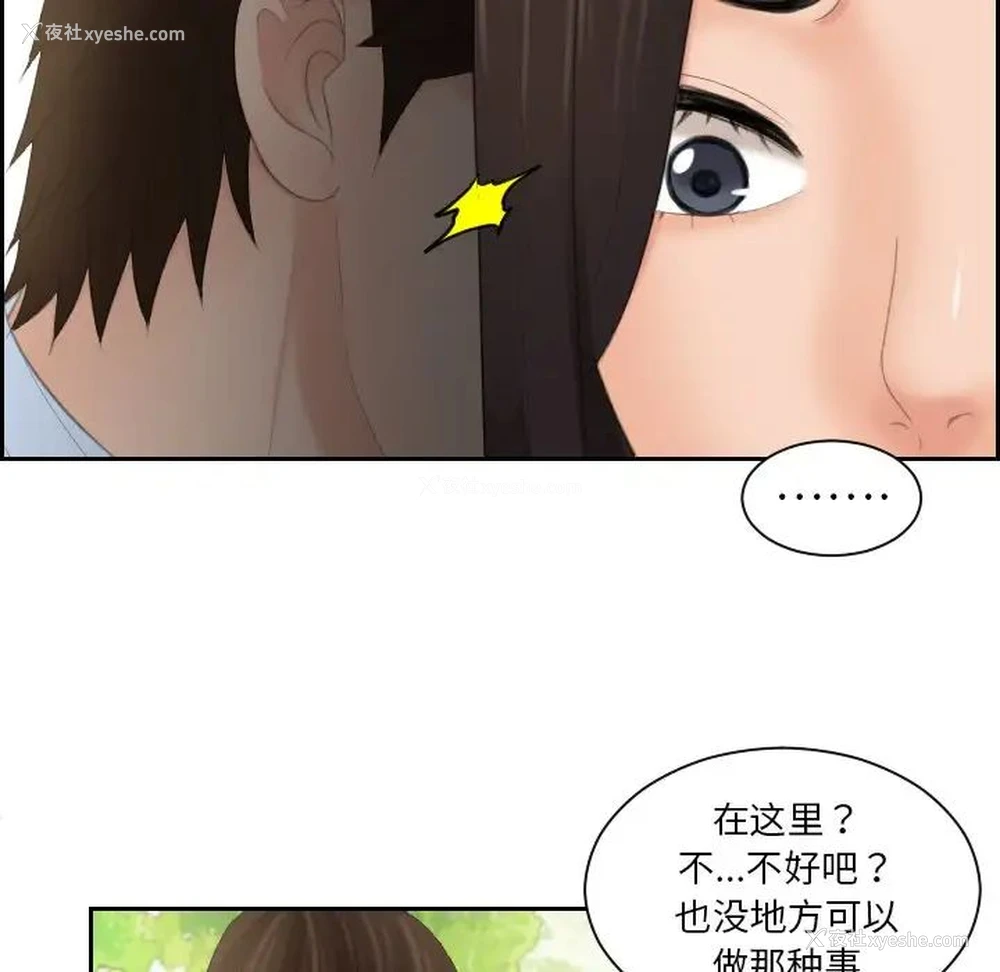 20P - 我的完美娃娃/我的专属娃娃