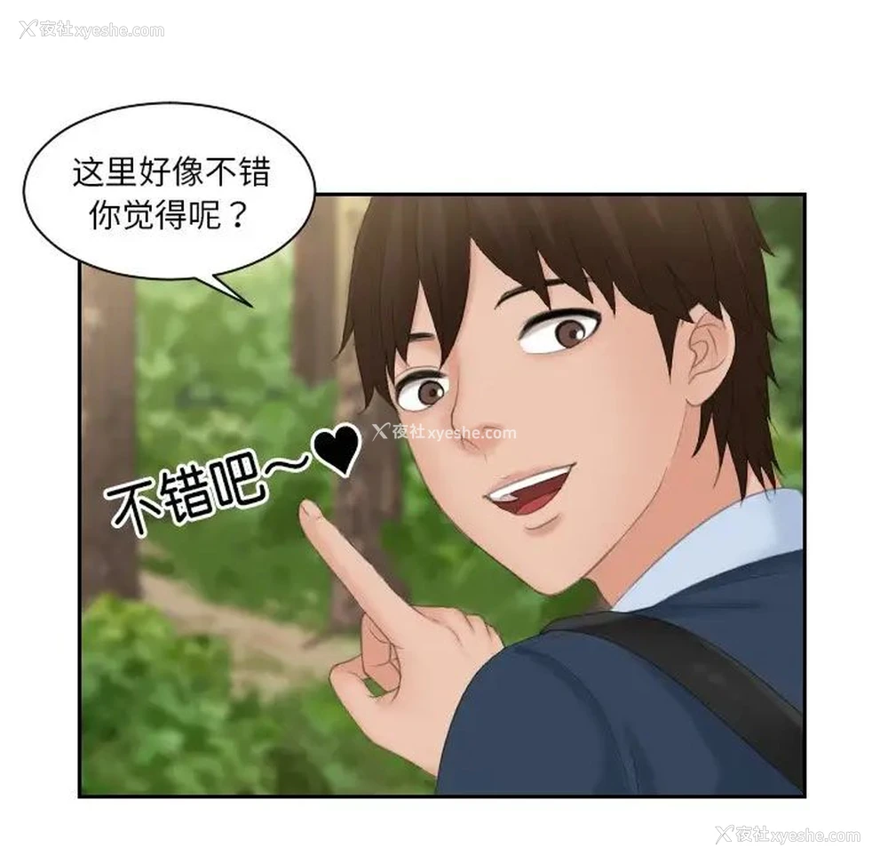 27P - 我的完美娃娃/我的专属娃娃