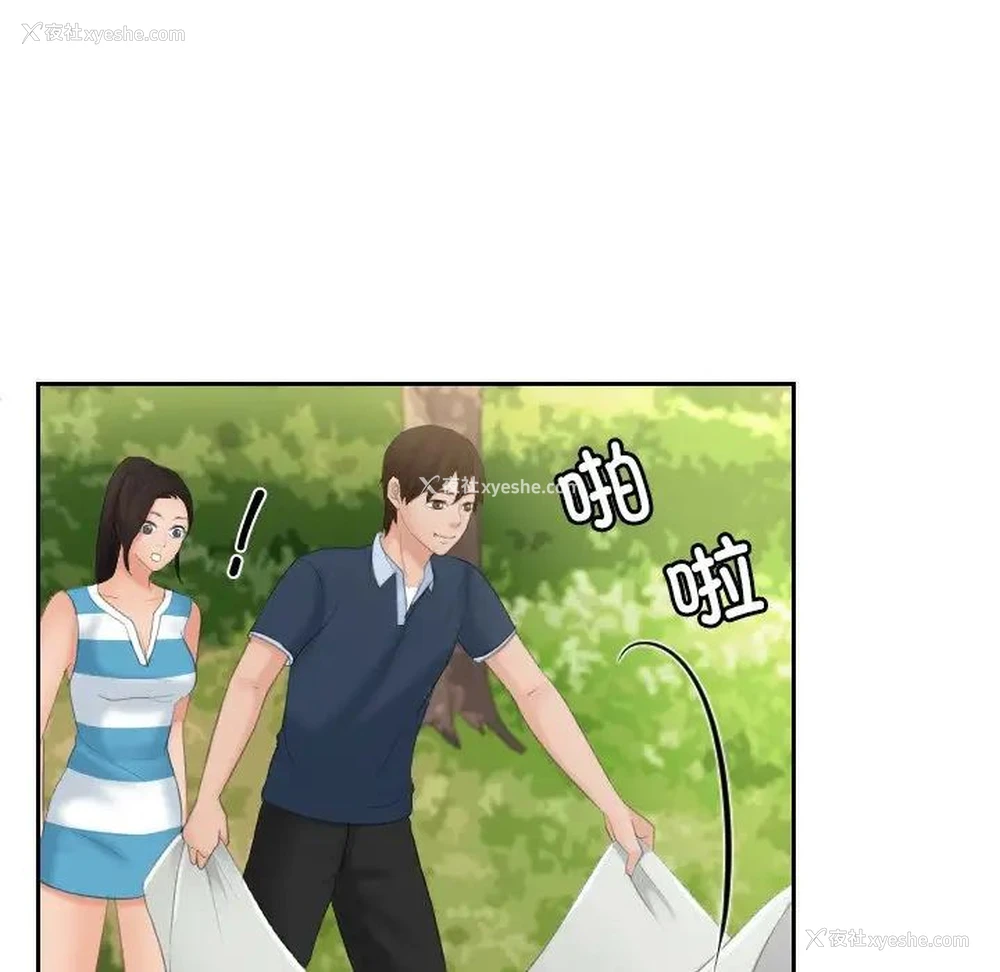 28P - 我的完美娃娃/我的专属娃娃