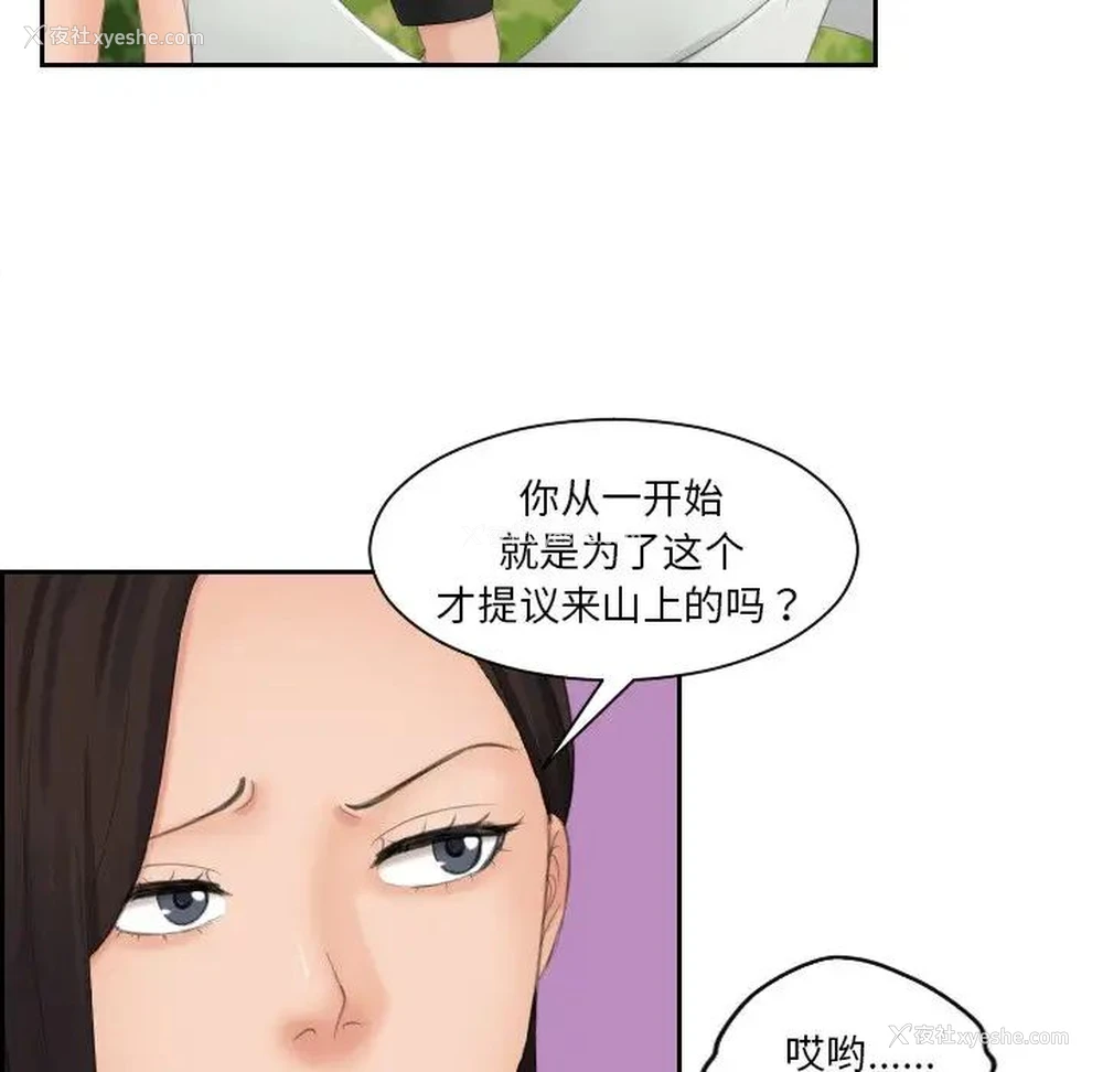 29P - 我的完美娃娃/我的专属娃娃