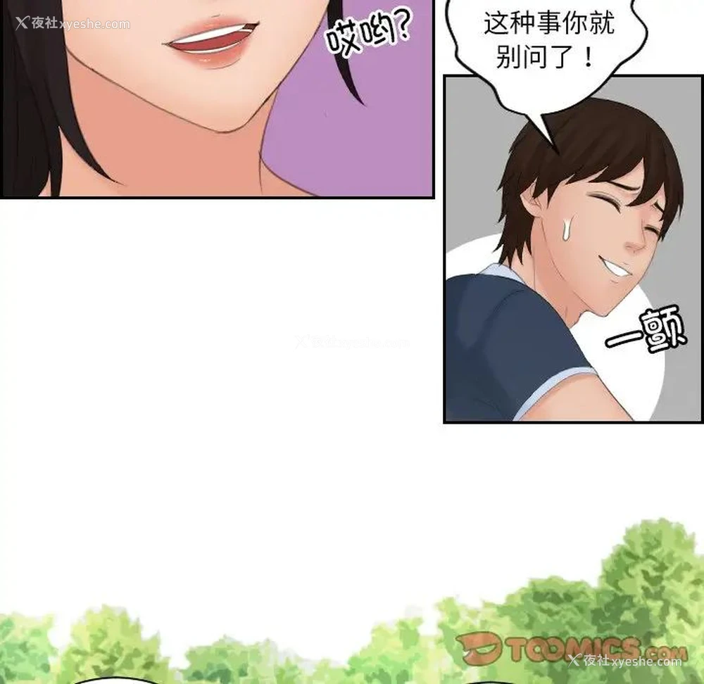 30P - 我的完美娃娃/我的专属娃娃