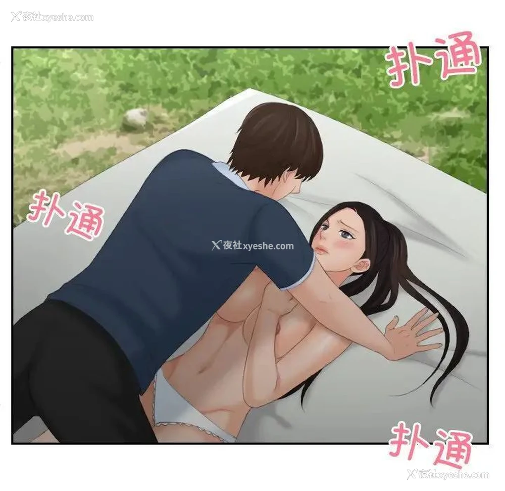 35P - 我的完美娃娃/我的专属娃娃