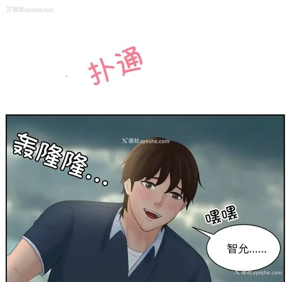 36P - 我的完美娃娃/我的专属娃娃
