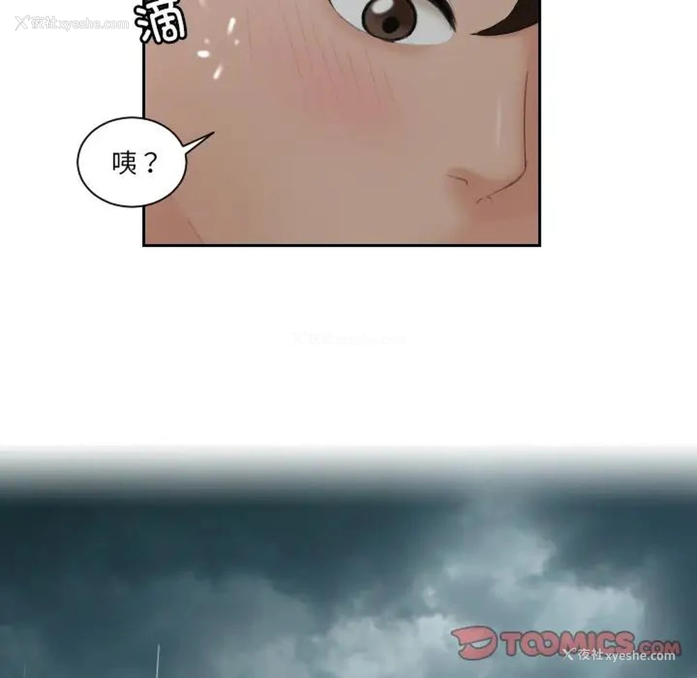 38P - 我的完美娃娃/我的专属娃娃