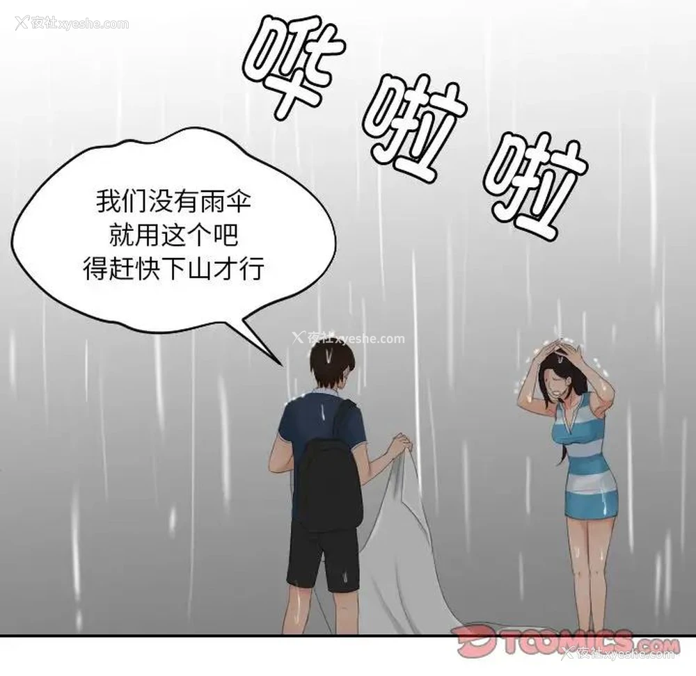 42P - 我的完美娃娃/我的专属娃娃