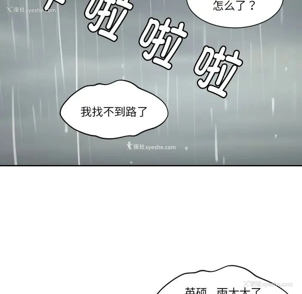 44P - 我的完美娃娃/我的专属娃娃